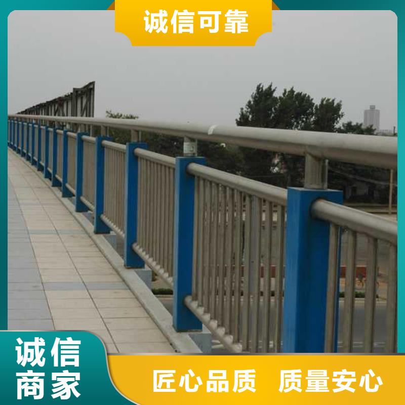【桥梁栏杆】-不锈钢护栏N年生产经验