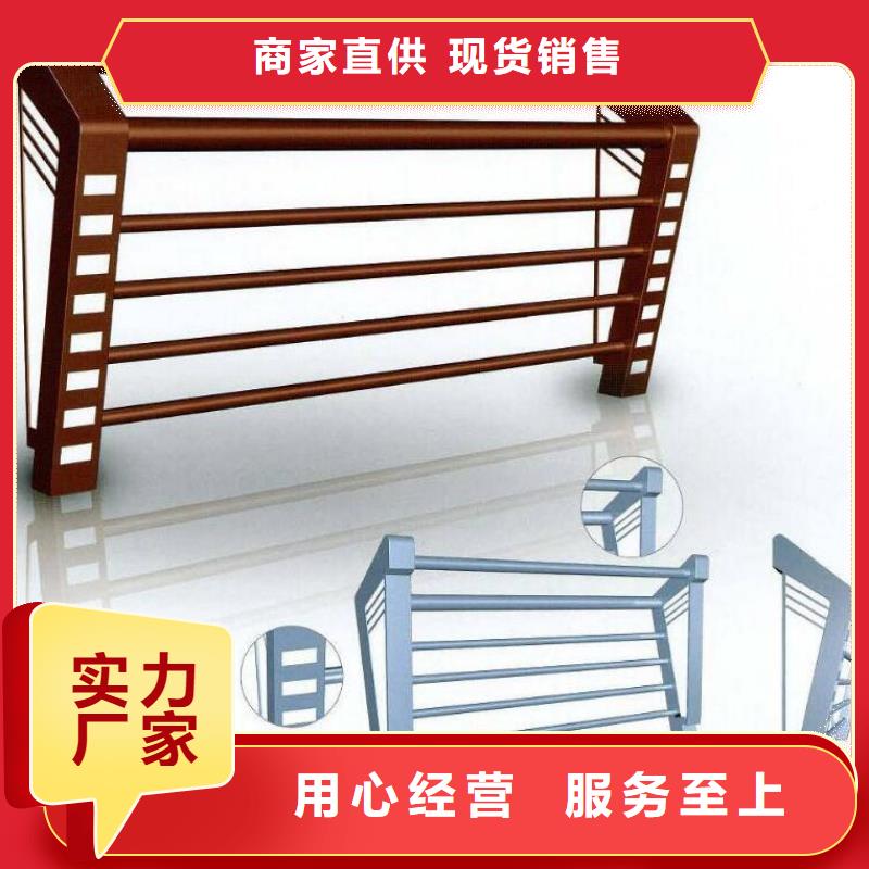 【桥梁栏杆】河道景观护栏厂家规格全