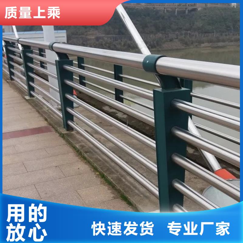 【桥梁栏杆】河道景观护栏厂家规格全