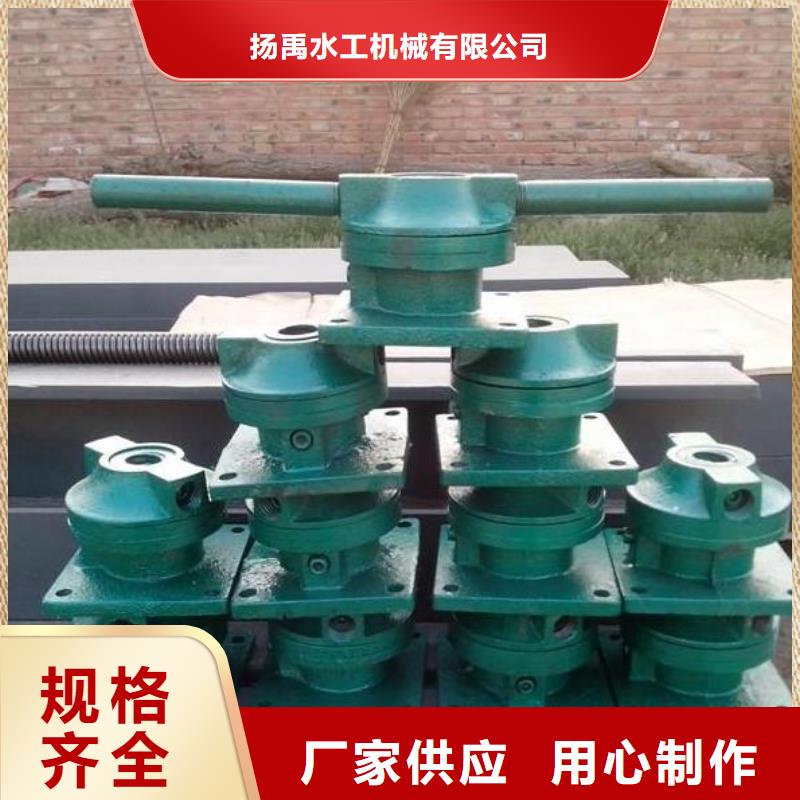 螺杆启闭机钢制闸门好货直供