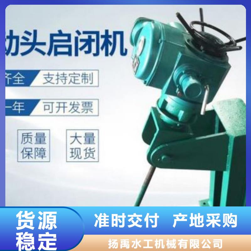 螺杆启闭机钢制闸门符合行业标准