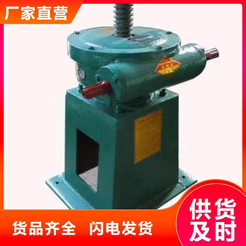 螺杆启闭机,卷扬启闭机厂家好厂家有担当