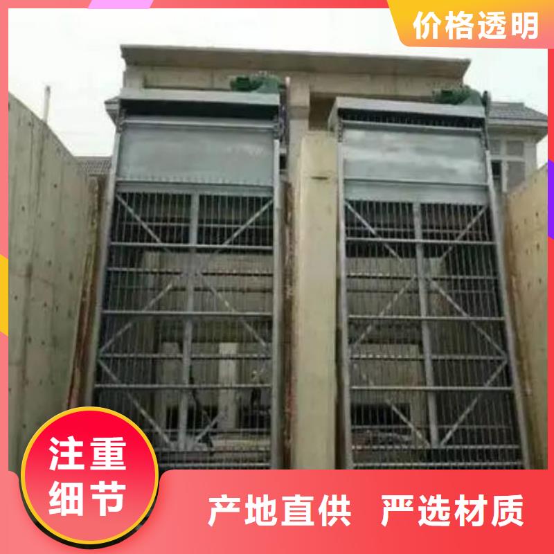 清污机钢制闸门厂家定制