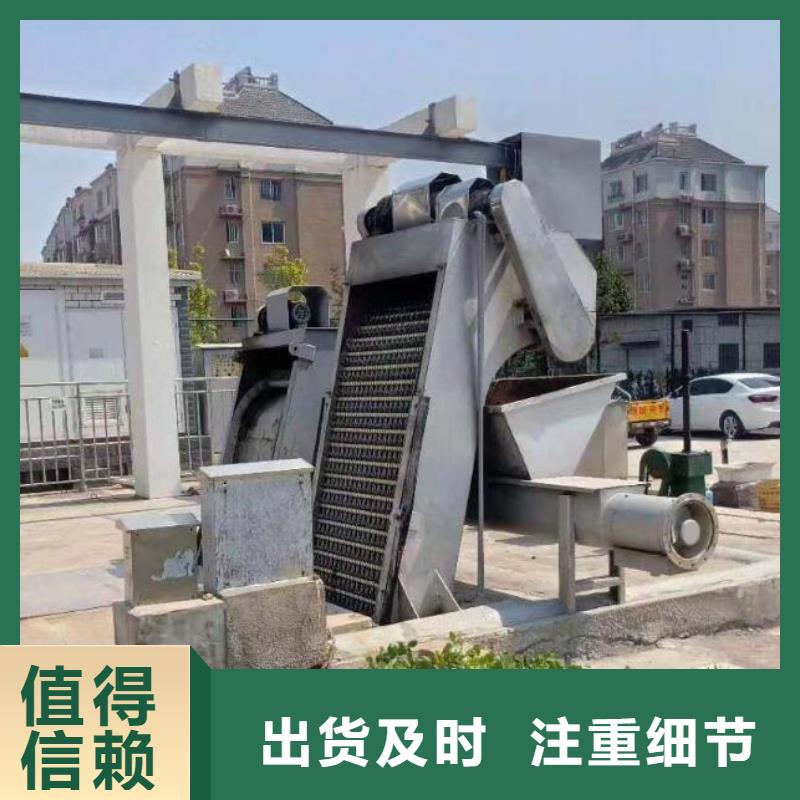 清污机-钢坝闸门优质工艺