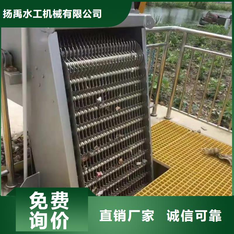 清污机长期供应