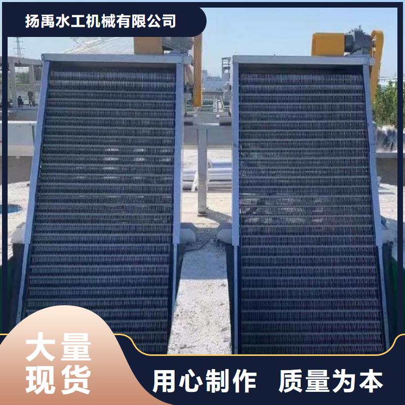 【清污机】-铸铁闸门品质优选
