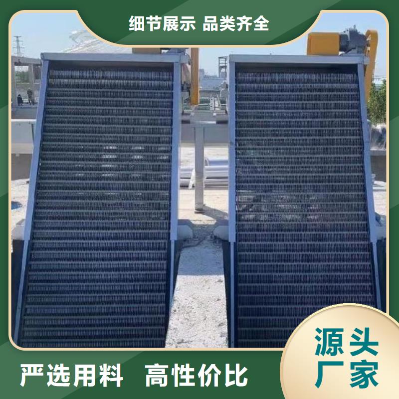 清污机钢制拍门实体诚信厂家