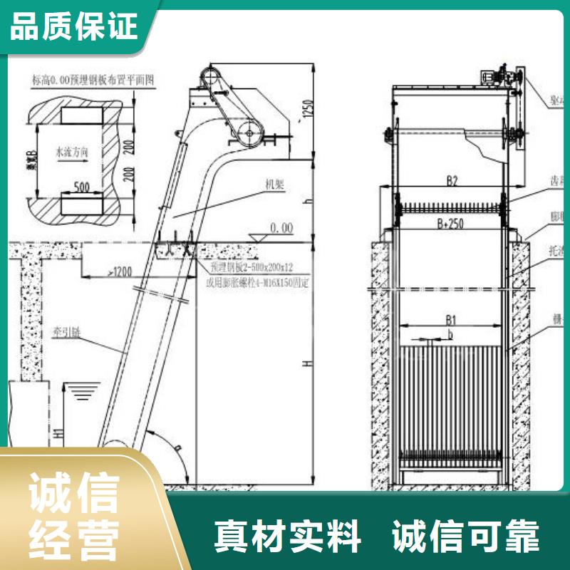 清污机【螺杆启闭机】打造行业品质