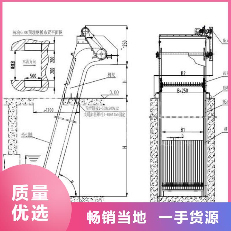 清污机设计制造销售服务一体
