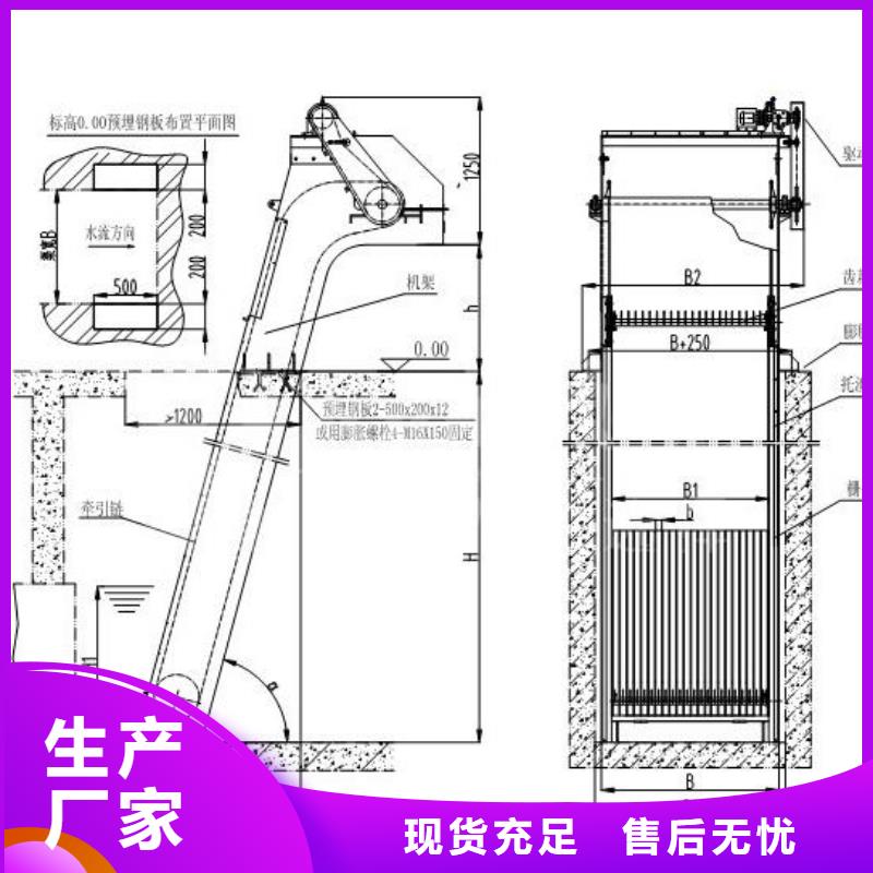 清污机景观钢闸门一站式采购