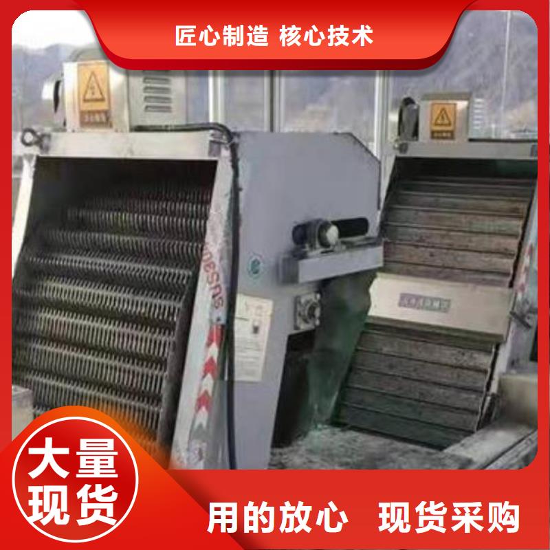 【清污机】不锈钢闸门免费安装