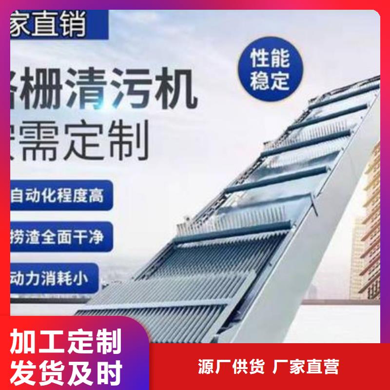清污机拦污栅按需定做
