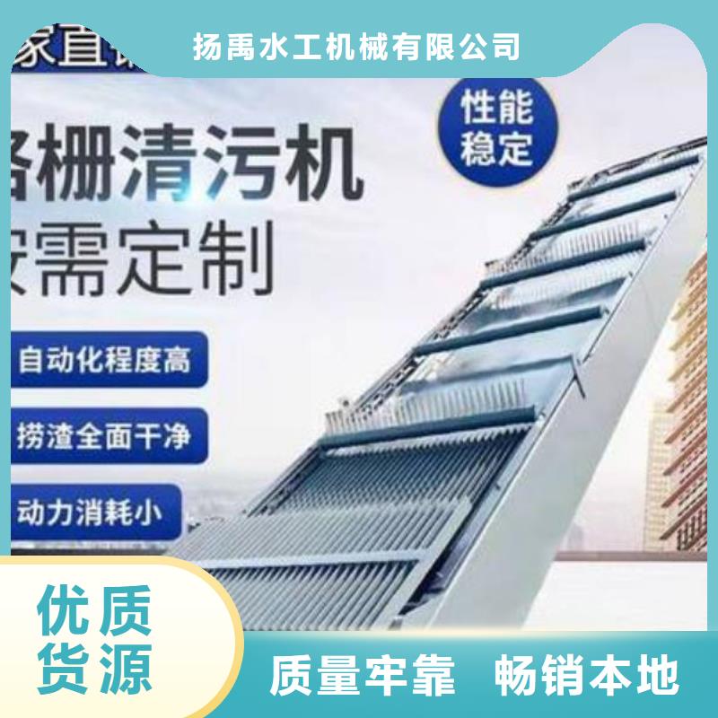 清污机-钢坝闸门优质工艺