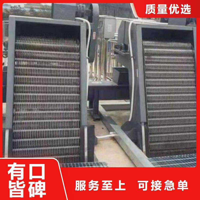 清污机源头厂家来图定制