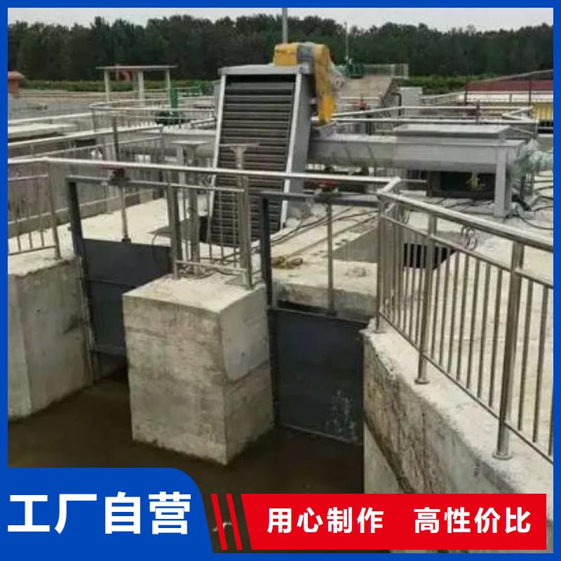 清污机【不锈钢闸门】专注生产N年