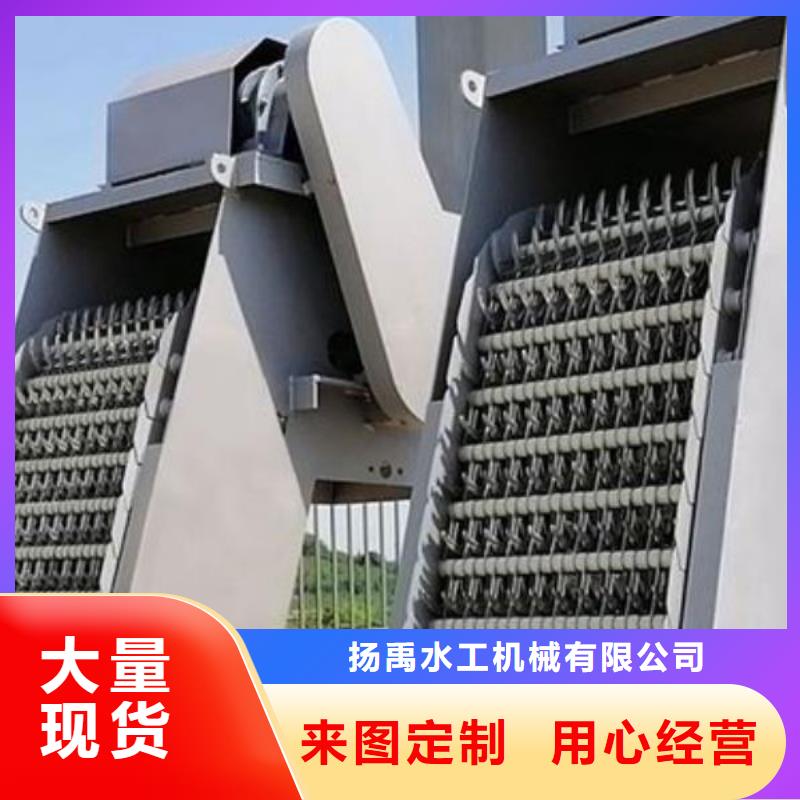 清污机定制定做