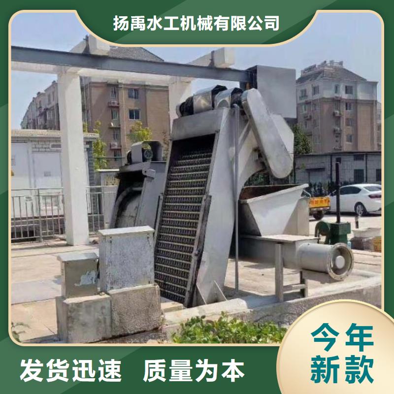 清污机拦污栅严格把控质量