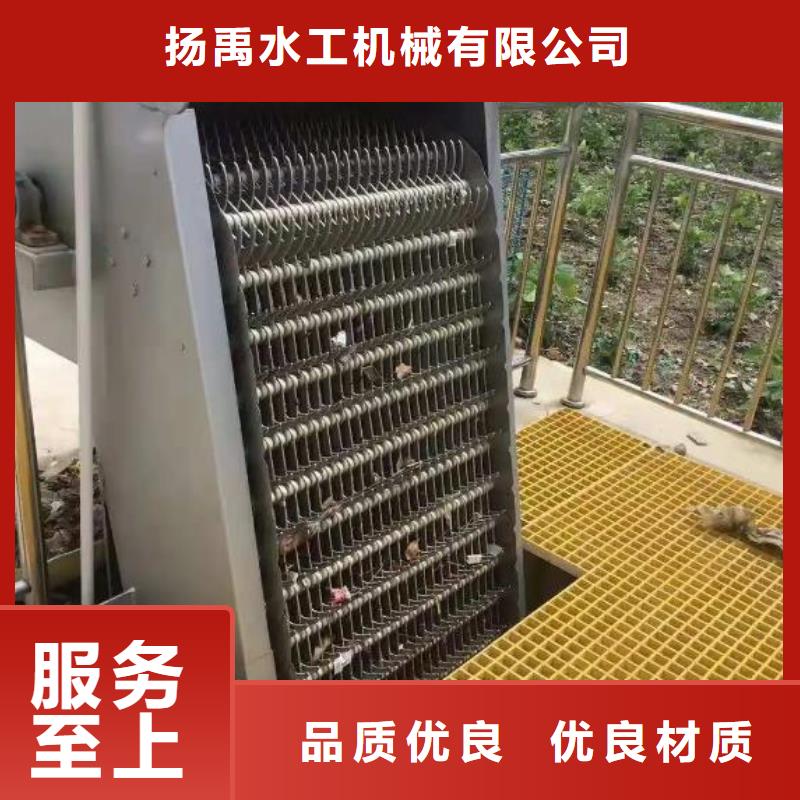 清污机诚信可靠