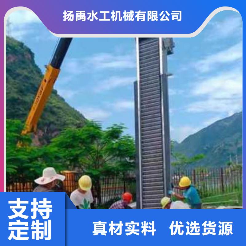 清污机-【机闸一体式闸门】物美价优