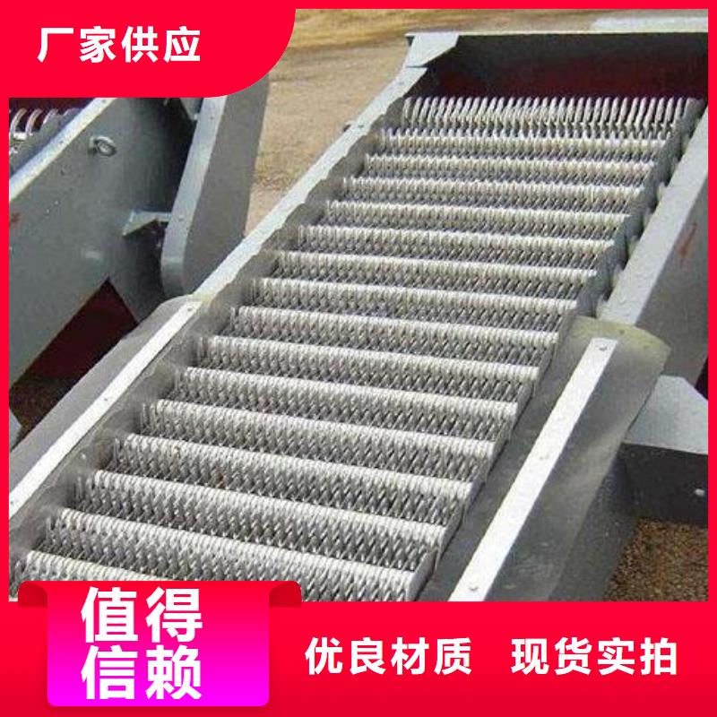 清污机定制定做