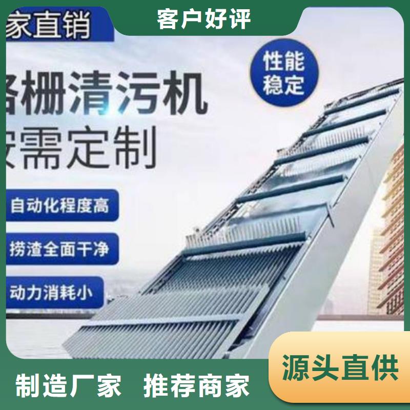 清污机手摇卷扬启闭机厂家直营