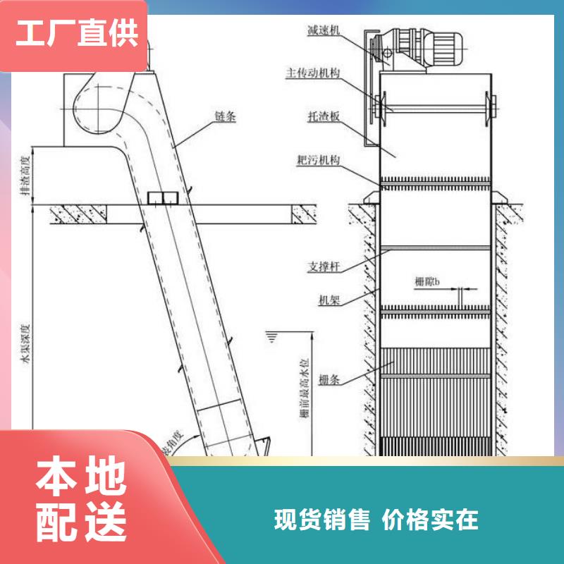 【清污机】,机闸一体式闸门一站式采购商