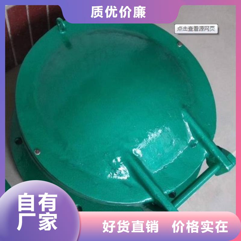 拍门产地直销