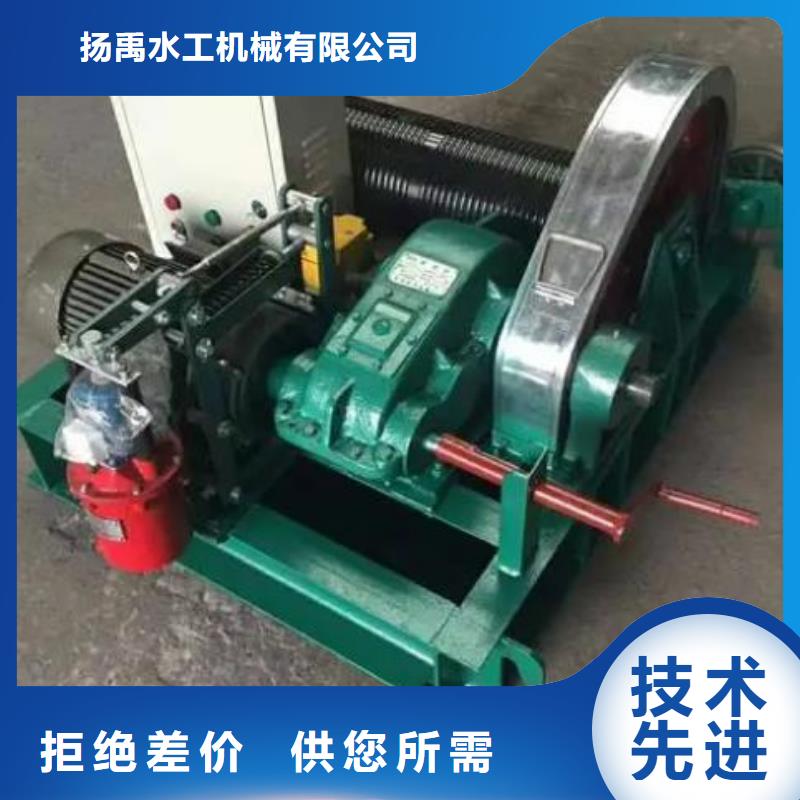 卷扬启闭机用的放心