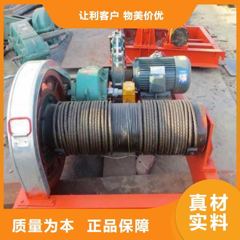 【卷扬启闭机_卷扬启闭机厂家产品性能】