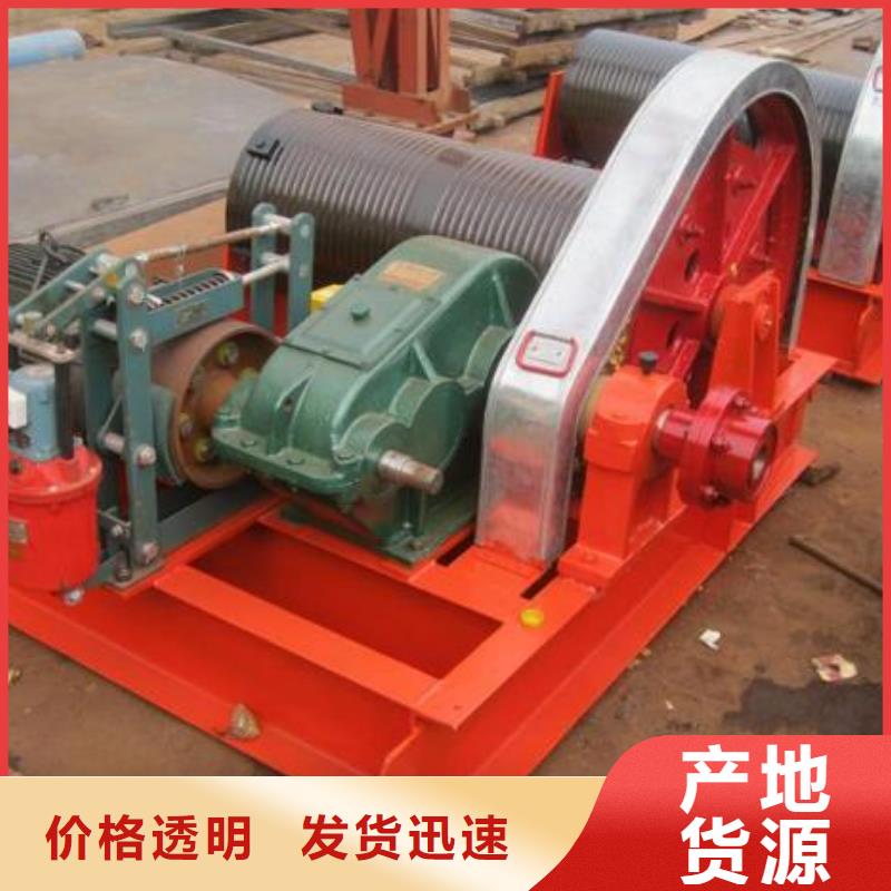 卷扬启闭机【卷扬启闭机厂家】信誉至上