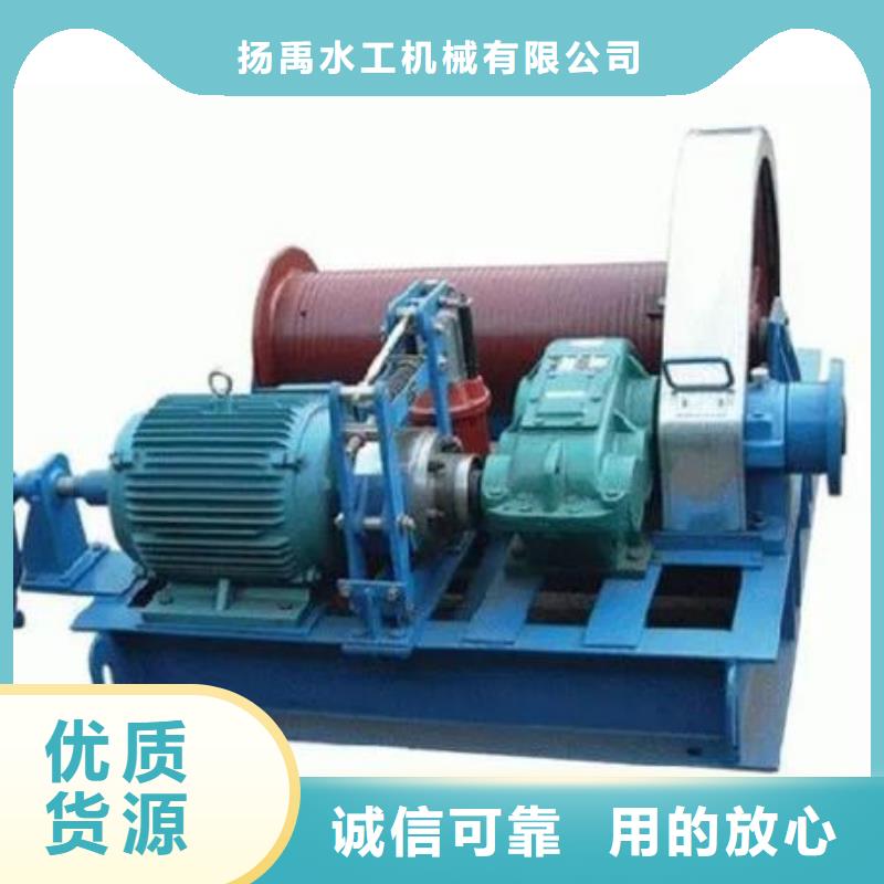 卷扬启闭机齿耙式清污机诚信商家