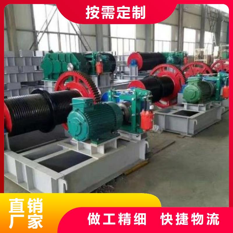 卷扬启闭机 卷扬启闭机厂家生产经验丰富