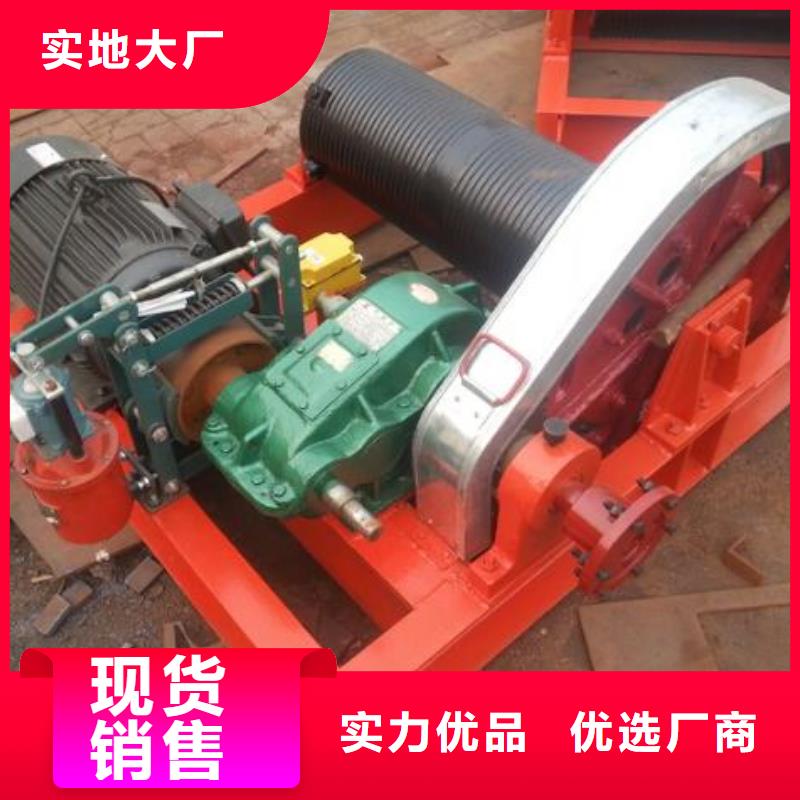  卷扬启闭机把实惠留给您