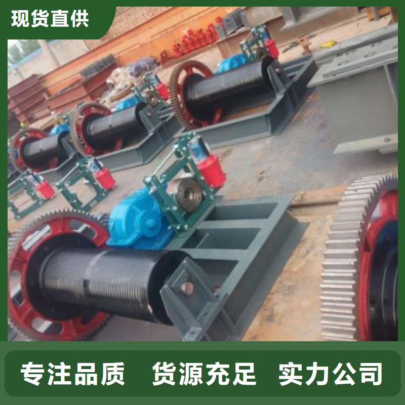 卷扬启闭机,【电动装置启闭机】厂家定制
