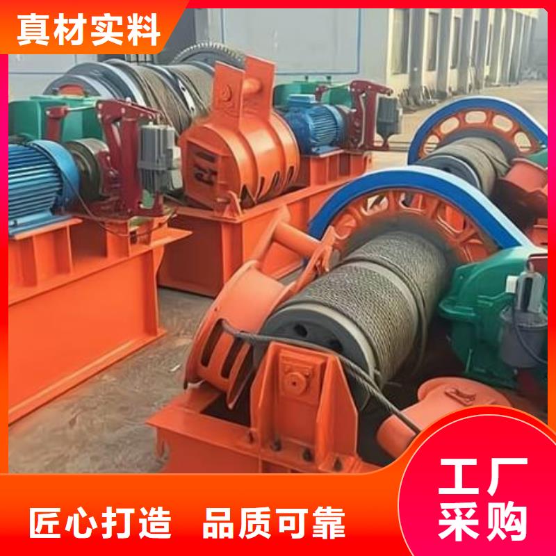  卷扬启闭机源头厂家