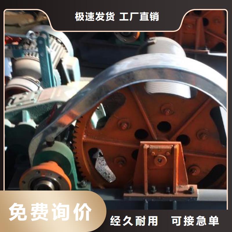 卷扬启闭机欢迎来厂考察