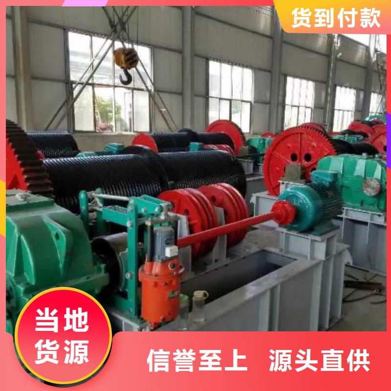 卷扬启闭机品种全