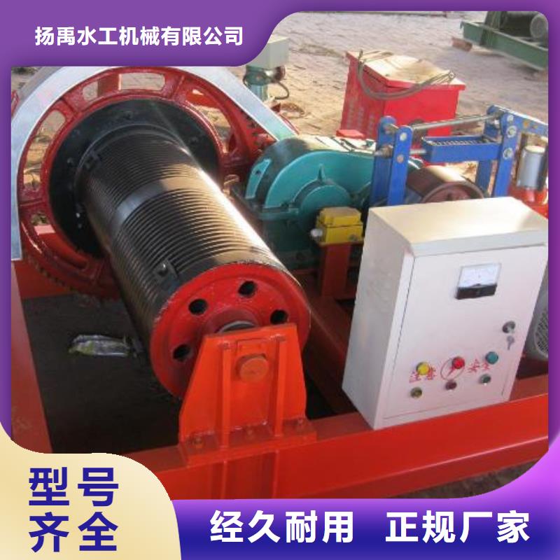 卷扬启闭机回转式清污机经销商