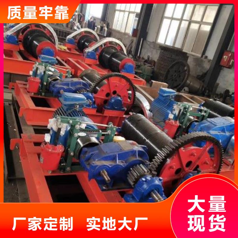 卷扬启闭机欢迎来厂考察