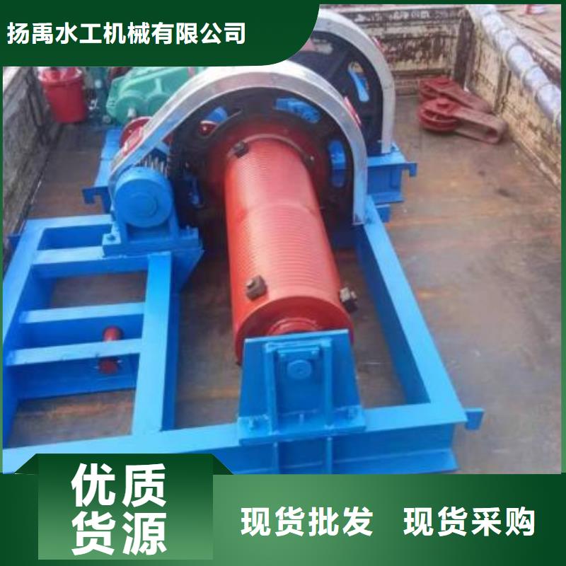 卷扬启闭机手摇卷扬启闭机精工打造