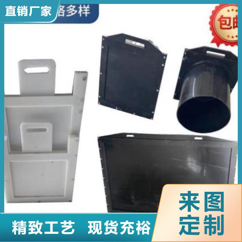 塑料闸门品质优选