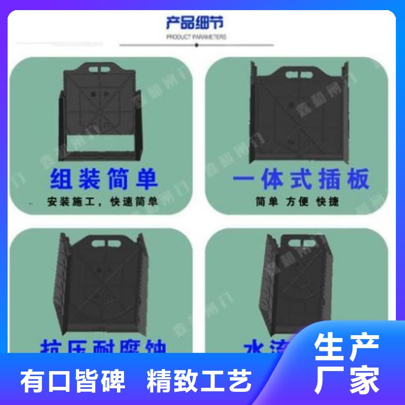 塑料闸门钢坝厂家型号齐全