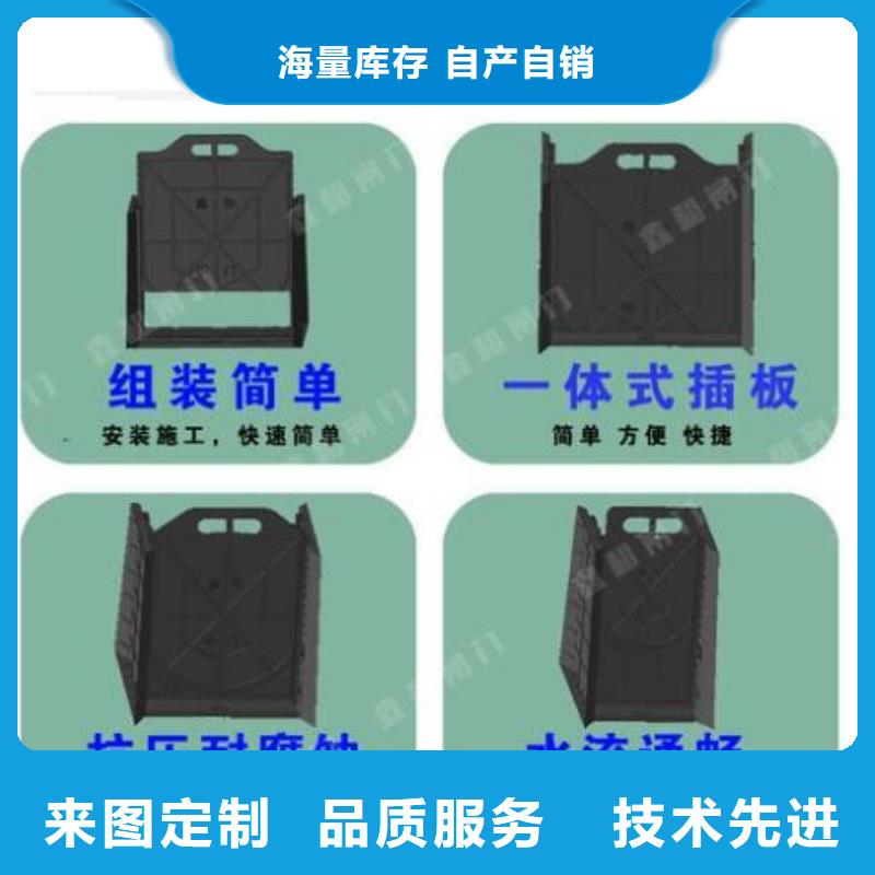 塑料闸门精选厂家好货