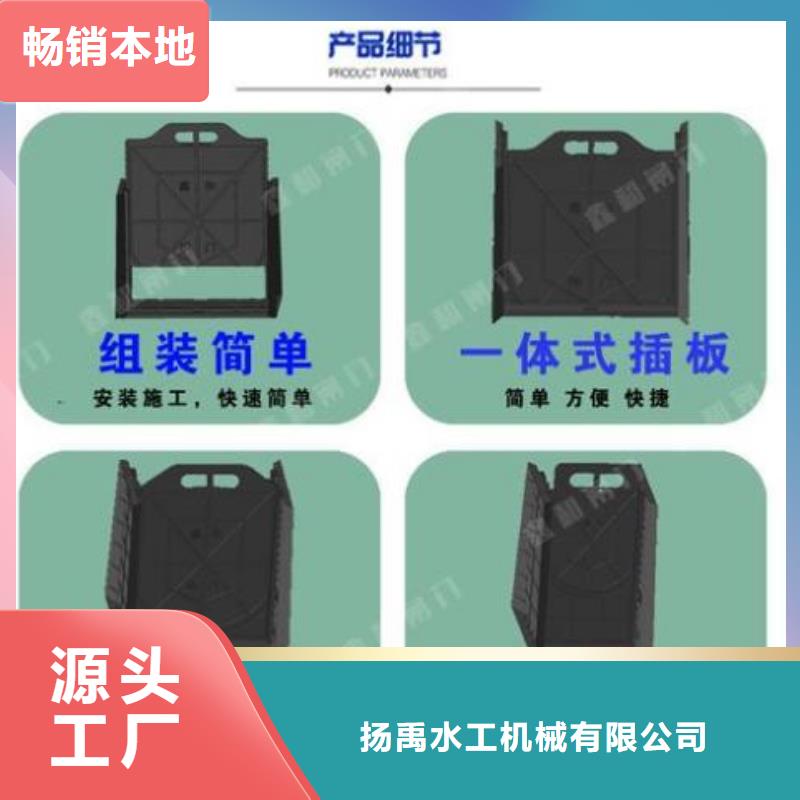 塑料闸门-铸铁闸门市场报价