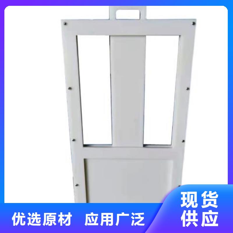 塑料闸门钢坝诚信经营现货现发