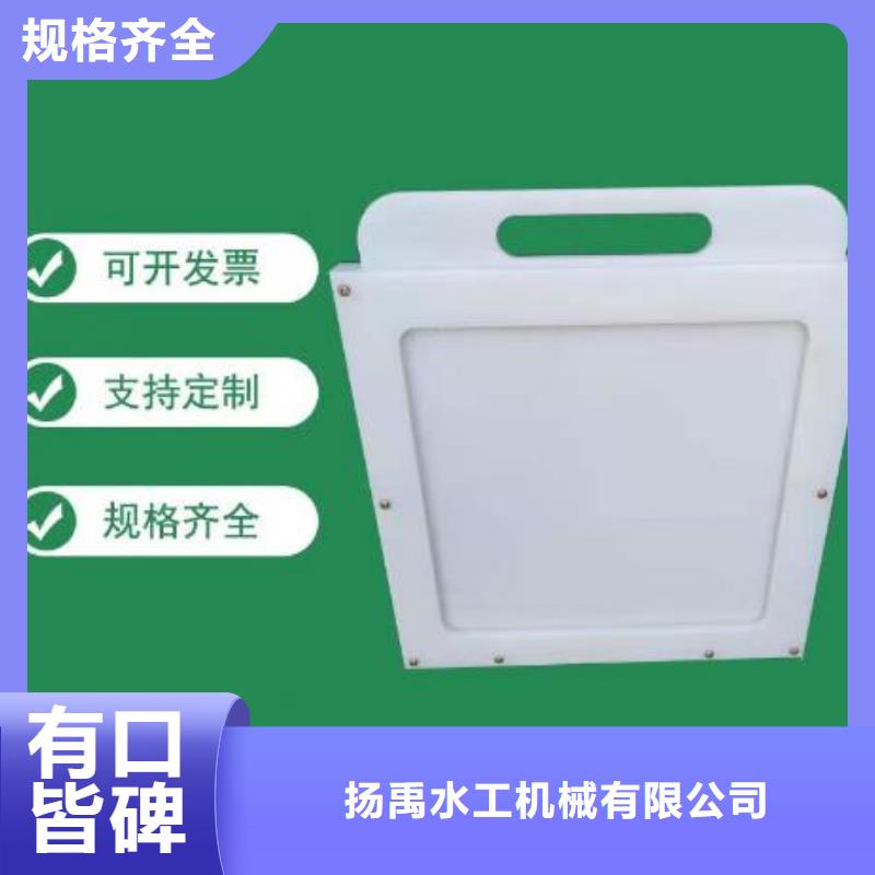 【塑料闸门】闸门优势