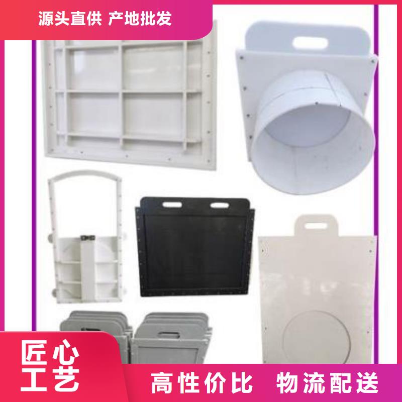 塑料闸门厂家工艺先进
