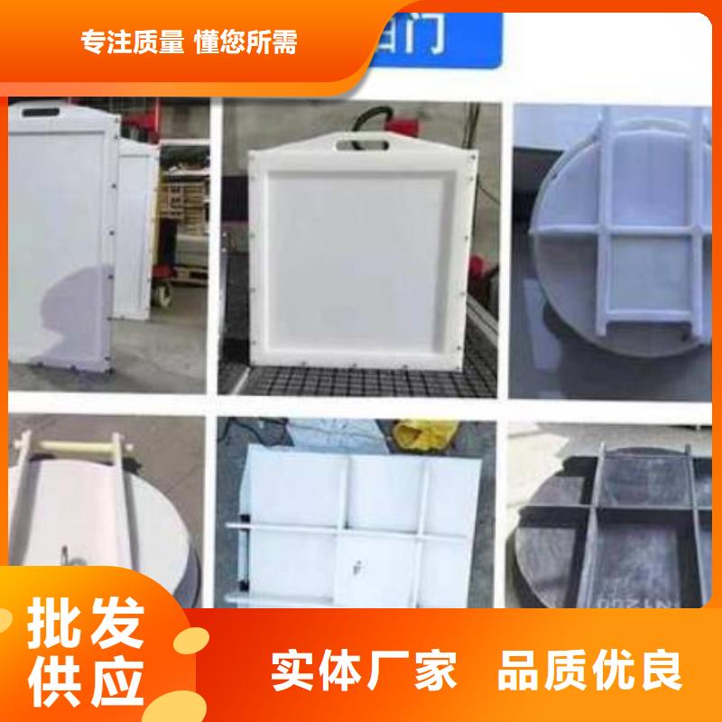 塑料闸门钢制拍门细节之处更加用心