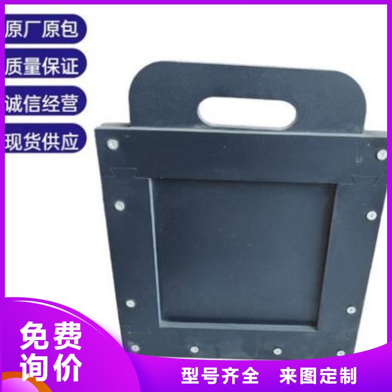 【塑料闸门】-铸铁圆闸门出货快