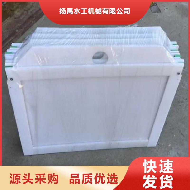 塑料闸门_卷扬启闭机厂家重信誉厂家